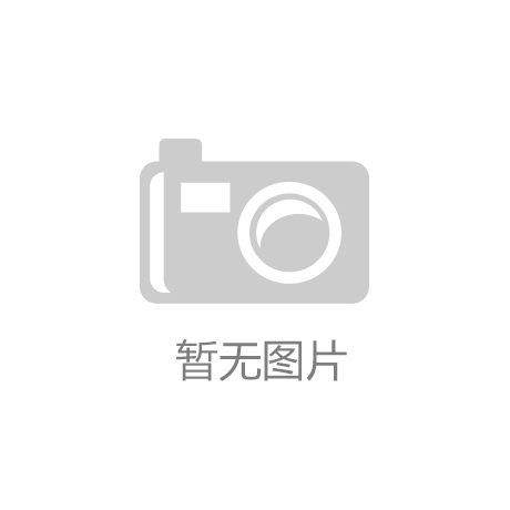 【雷火·竞技首页】宝龙集团许健康、许华芳出席第九次全国侨代会